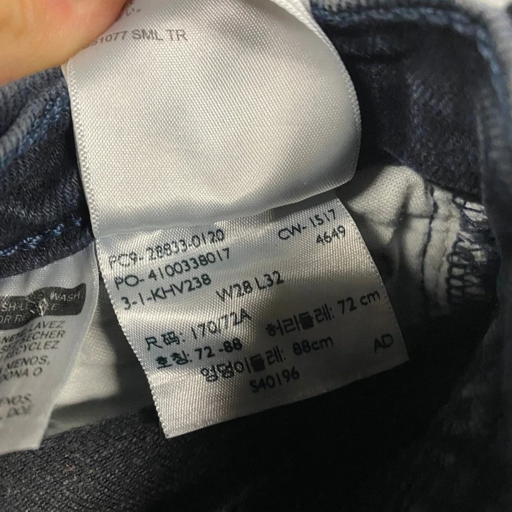Levis 512 Mens 28x32 Slim Taper Fit Jeans‎ Stretch Dark Wash Blue Denim